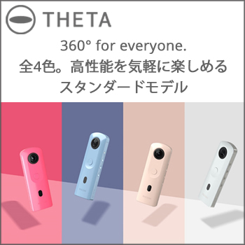 RICOH THETA
