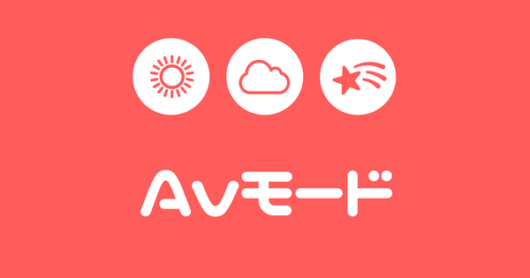 av-mode