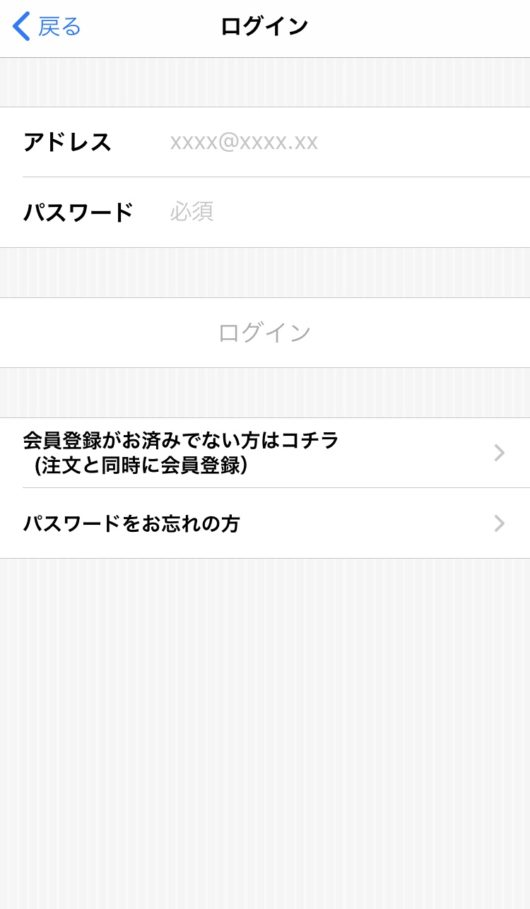 しまうまプリント