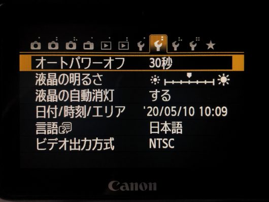 オートパワーオフ